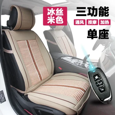 Умное охлаждение и кондиционирование воздуха холодный массаж Подогреваемая