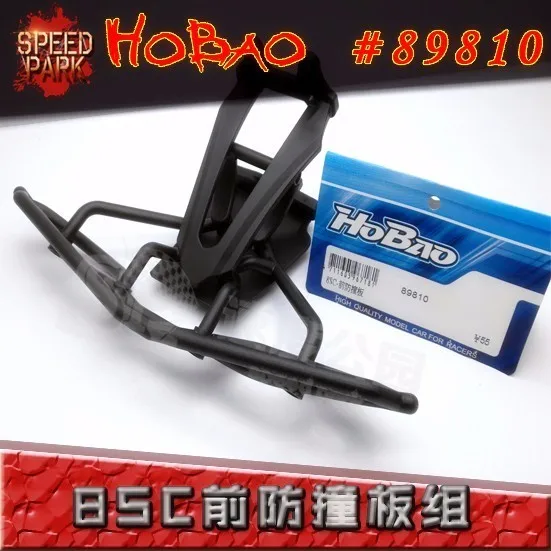 

OFNA/HOBAO RACING 1/8 HYPER 8SC 89810 8Sc Nylon mixed carbon Front Bumper Set for rc parts