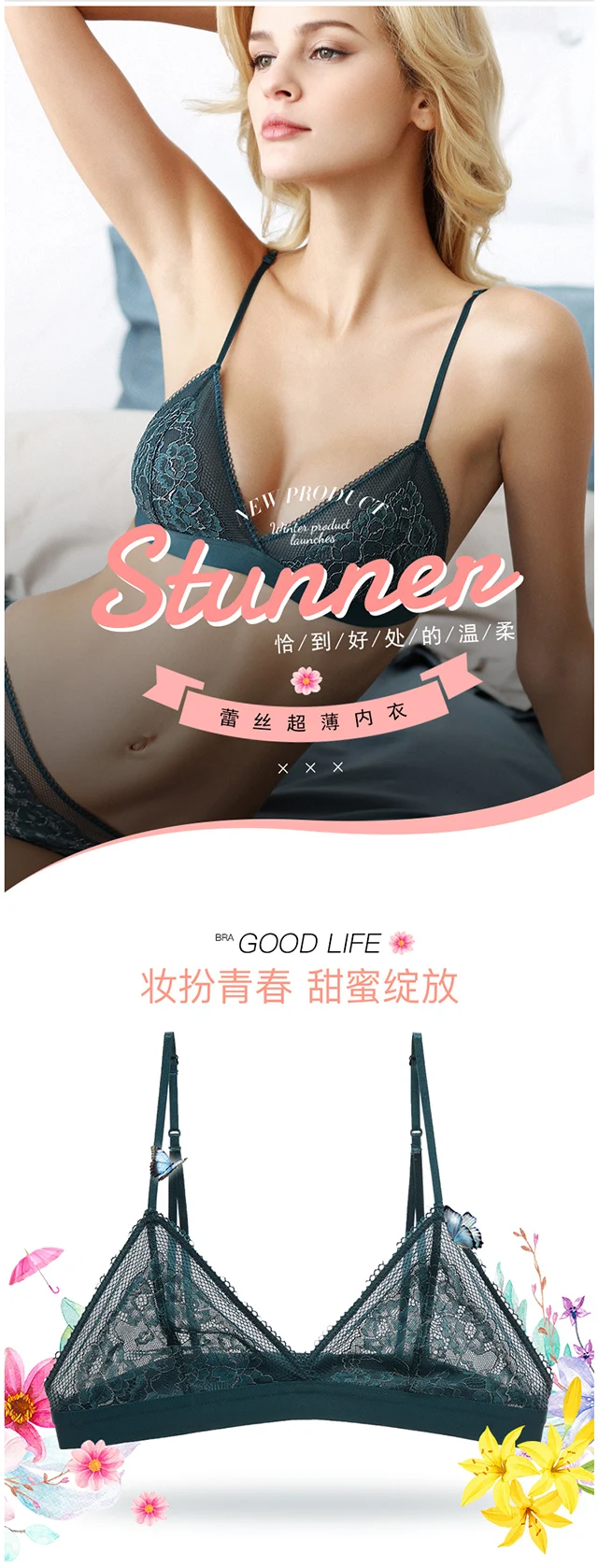 Shaonvmeiwu, треугольная чашка на косточках, очень тонкая и модная новинка, модное нижнее белье, женский сексуальный кружевной бюстгальтер, летний