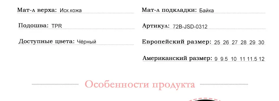 Осенние войлочные Детские ботинки с Фламинго высокого качества красного и черного цвета, размер 25-30, противоскользящая обувь для девочек,, 72B-JSD-0312/0311