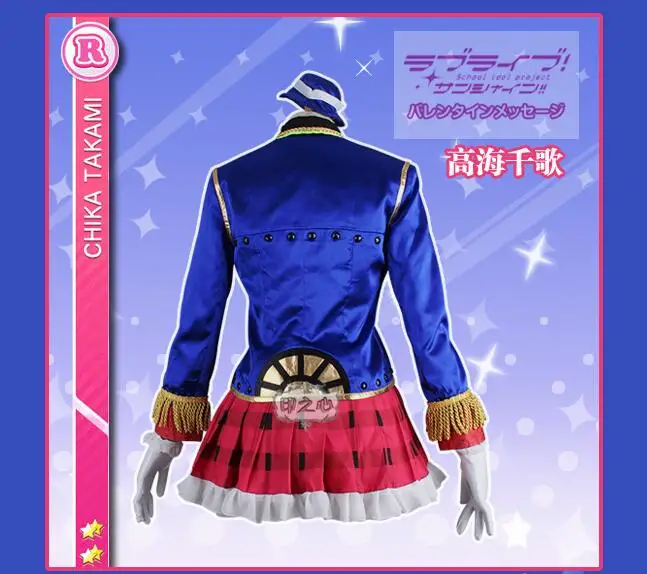 Аниме! Женский карнавальный костюм Lovelive Sunshine Aqours Takami Chika вечерние костюмы для