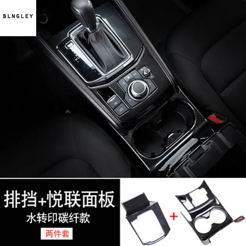 style 11 1 лот ABS углеродное волокно внутри декоративная крышка для Mazda CX-5 CX 5 CX5 MK2 автомобильные аксессуары - Название цвета: style 11