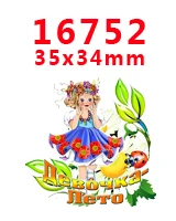 PR-16752 Принадлежности для рукоделия с изображением героев мультфильмов плоские с обратной стороны плоские смолы 30 штук. PR-16737-17827 - Цвет: PR-16752