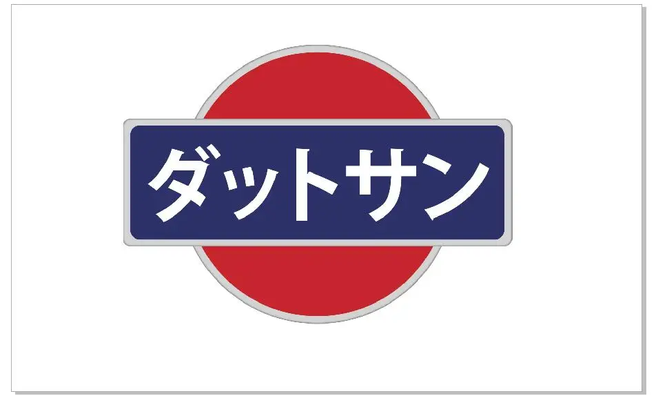 

Автомобильный флаг datsun, флаг 3 фута x 5 футов, полиэстер 100% 01