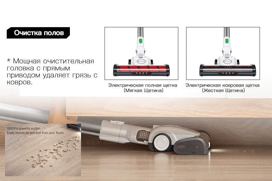 Proscenic P9 высокой мощности пылесос свет портативный беспроводной палка вакуум 3 в 1