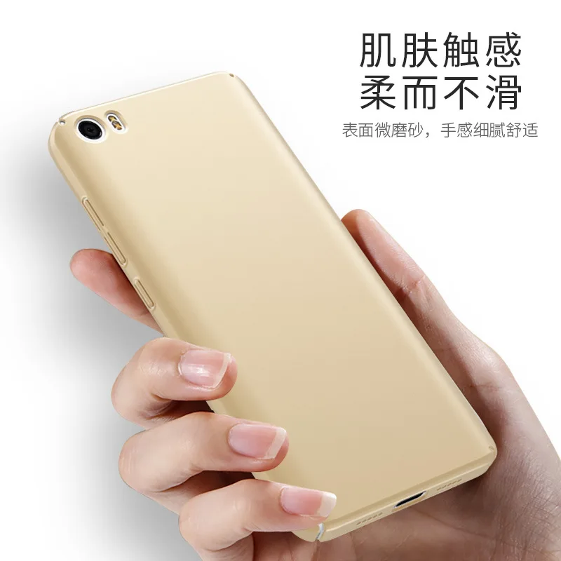 Модные жесткий PC матовый чехол для сяо Mi Mi5 случаях Mi5s Сяо Ми 5S 360 полная защита 5