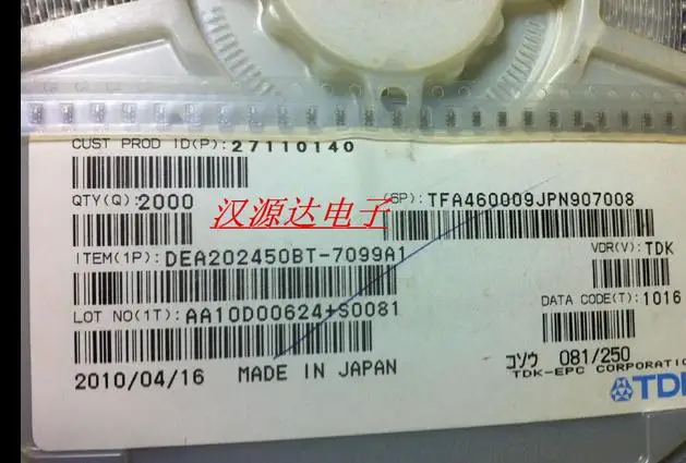 DEA202450BT-7099A1 0805 2 4 GHz TDK SMD производители ламинированный ленточный фильтр | Индукторы