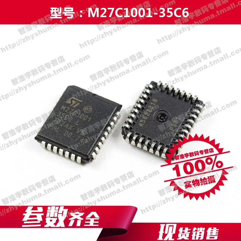 Новинка 100% оригинальная фотопамять M27C1001 32 PLCC 27C1001 бесплатная доставка лучшая