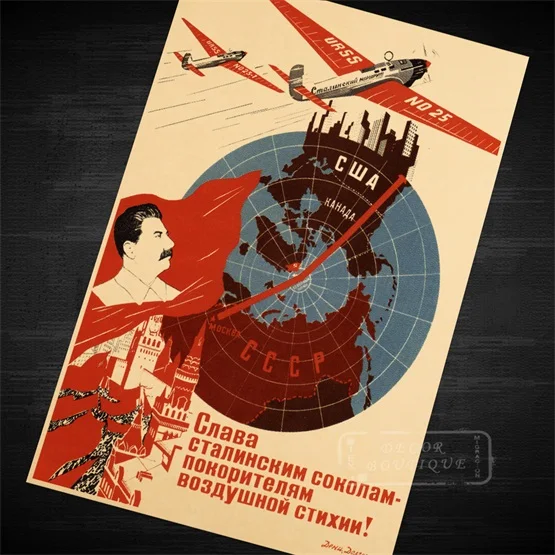 Радиосигнал пилотируемый космический полет Гагарин СССР советское коммунистическое классическое винтажное плакат декоративный DIY арт домашний бар Плакаты Декор - Цвет: Золотой