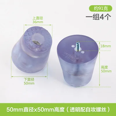 4PCS 4 шт. Нескользящая мебельная ножка контактная площадка под винт мягкая резина 24 мм стол стул ноги ножки дно скользит Противоскользящий пол протектор коврик оборудование - Цвет: 4PCS