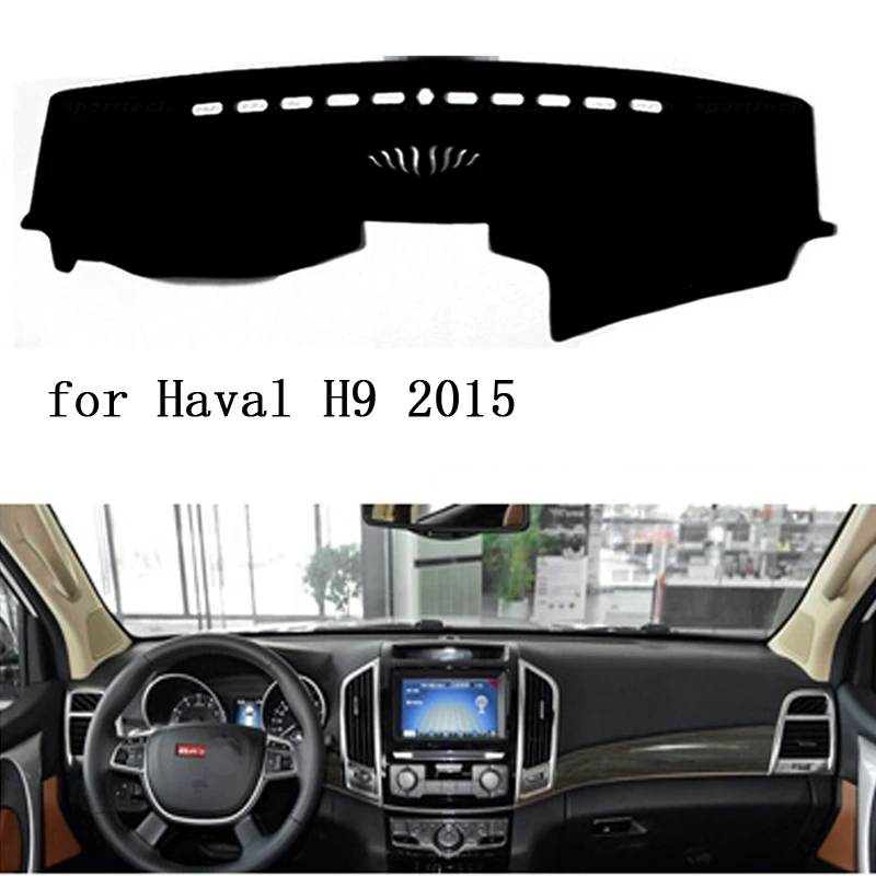 Коврик для приборной панели haval Great wall H9 2015 2016 2017|Наклейки на автомобиль| |