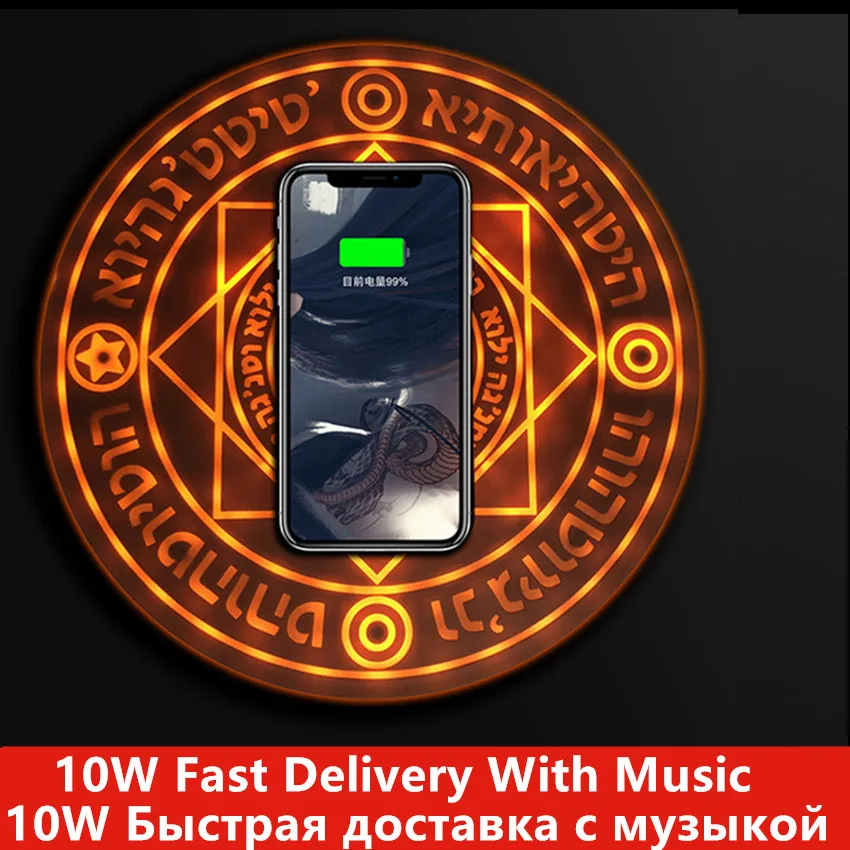Беспроводное зарядное устройство 10 Вт с музыкой Magic Array портативное круглое