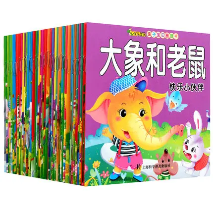 Китайский мандарин короткий рассказ книга с пин Инь для изучения китайского