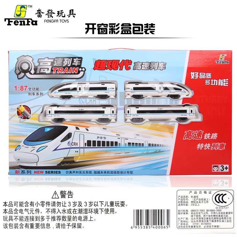 Harmony Express электрическое моделирование игрушечной модели железной дороги для