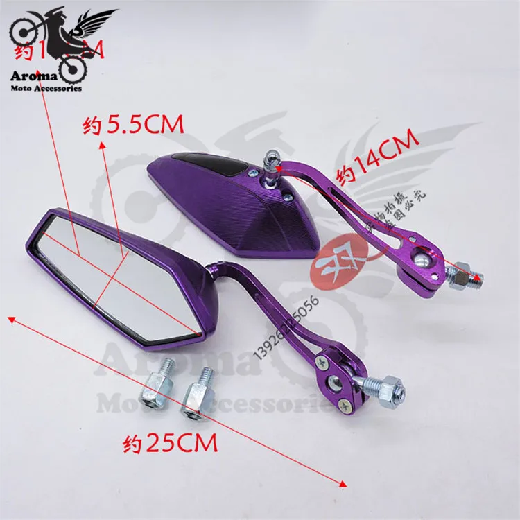 Зеркало заднего вида для мотоцикла разноцветное универсальное зеркало питбайка