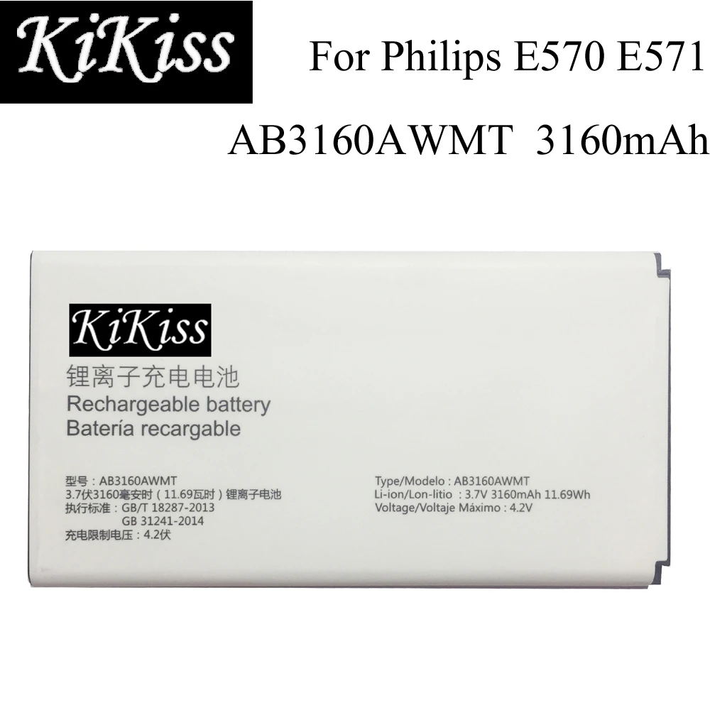 Аккумулятор AB3160AWMT для Philips E570 E571 3160 мАч|Аккумуляторы мобильных телефонов| |