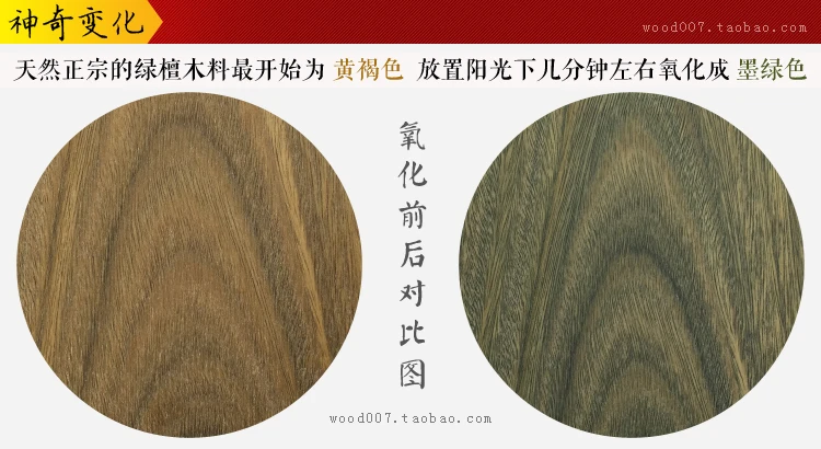 Guajacwood 120x40x10 мм Материал ручки ножа деревянная ручка блоки 1 пара