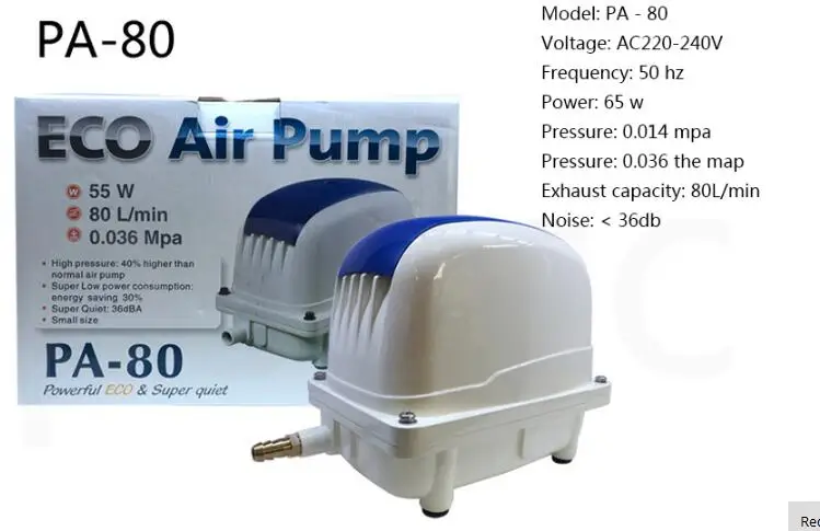 PA80 JECOD/JEBAO ECO высокомощный воздушный насос, воздушный компрессор для пруда с большим давлением для септика Koi, гидропонный аэратор с низким уровнем шума - Цвет: PA80