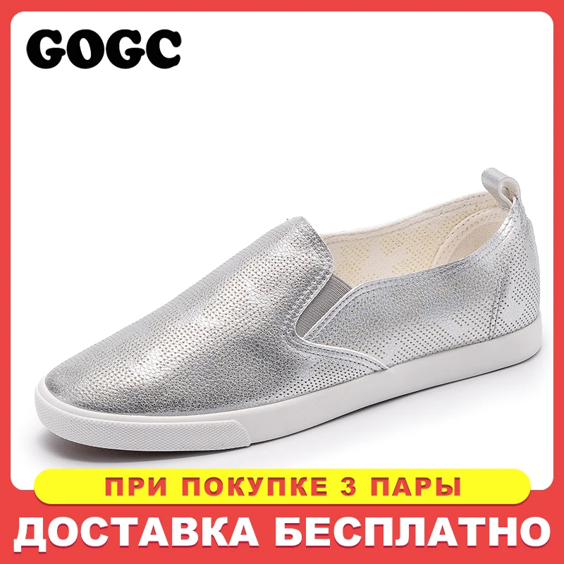 GOGC 2019 брендовая Летняя женская обувь с отверстием дышащие слипоны дамские туфли