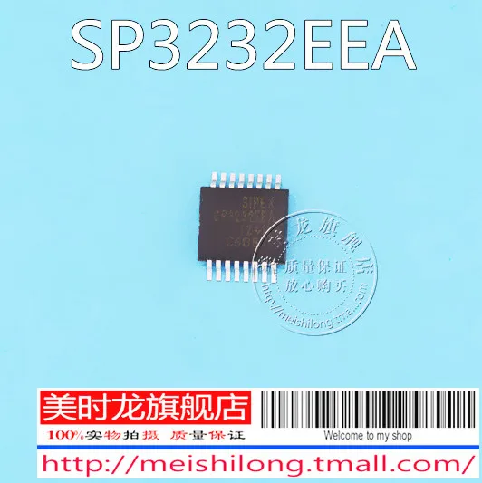 100% Новый Оригинальный SP3232EEA SP3232 SSOP16 Бесплатная доставка лучший матч |