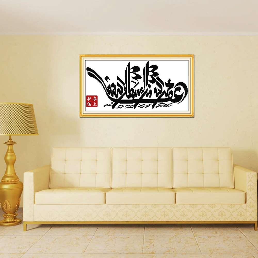 Алфавит Joy Sunday в мусульманском стиле для защиты надписей|joy sunday|counted cross stitchcross stitch |