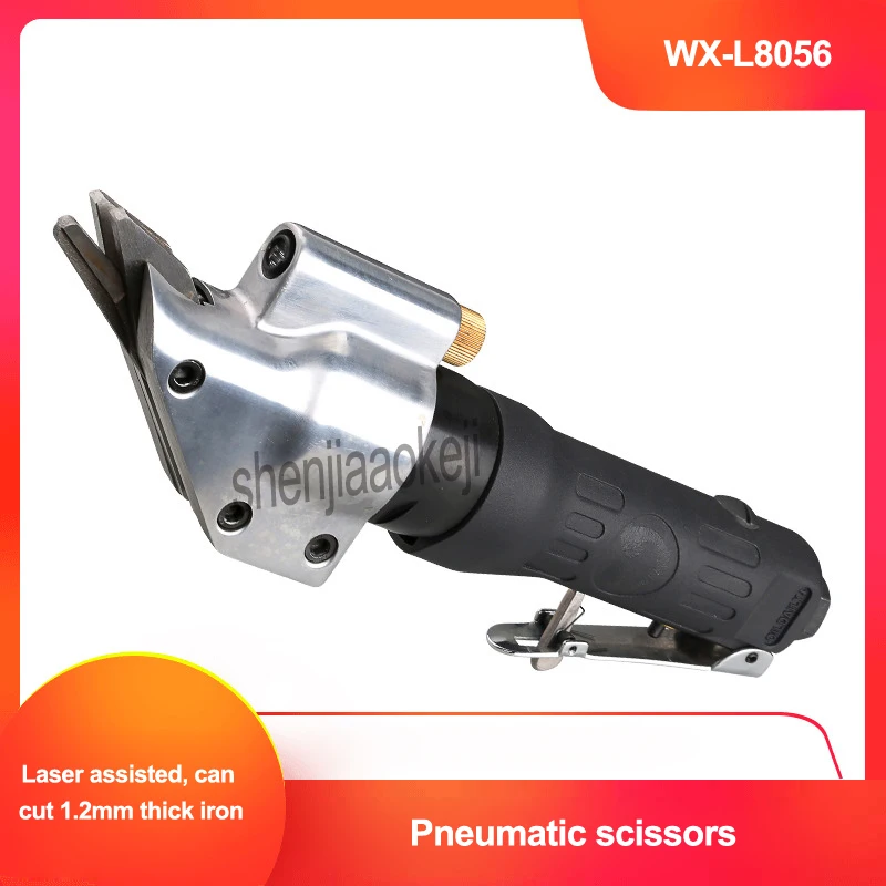

Pneumatic scissors Pneumatic shear pliers Gold steel mesh shears WX-L8056 Laser assisted three-blade pneumatic tools 1pc