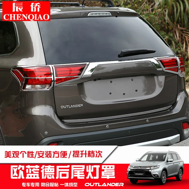 Для Mitsubishi Outlander 2013 2019 детектор кузова автомобиля ABS хромированная отделка задний