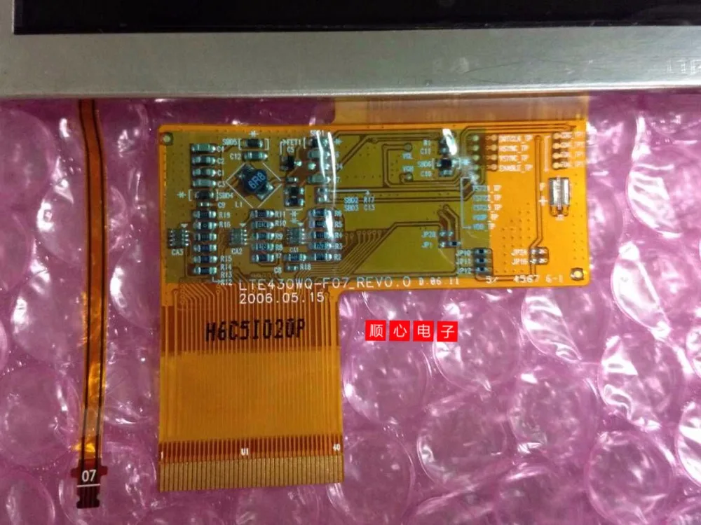 Телефон с ЖК-дисплеем | Компьютеры и офис