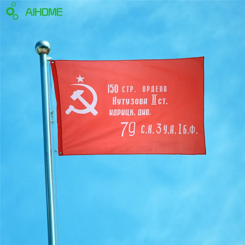 Indoor Outerdoor Red Revolution Union of Soviet Socialist Republics USSR Flag Russia national 3*5 feet 90*150cm | Дом и сад