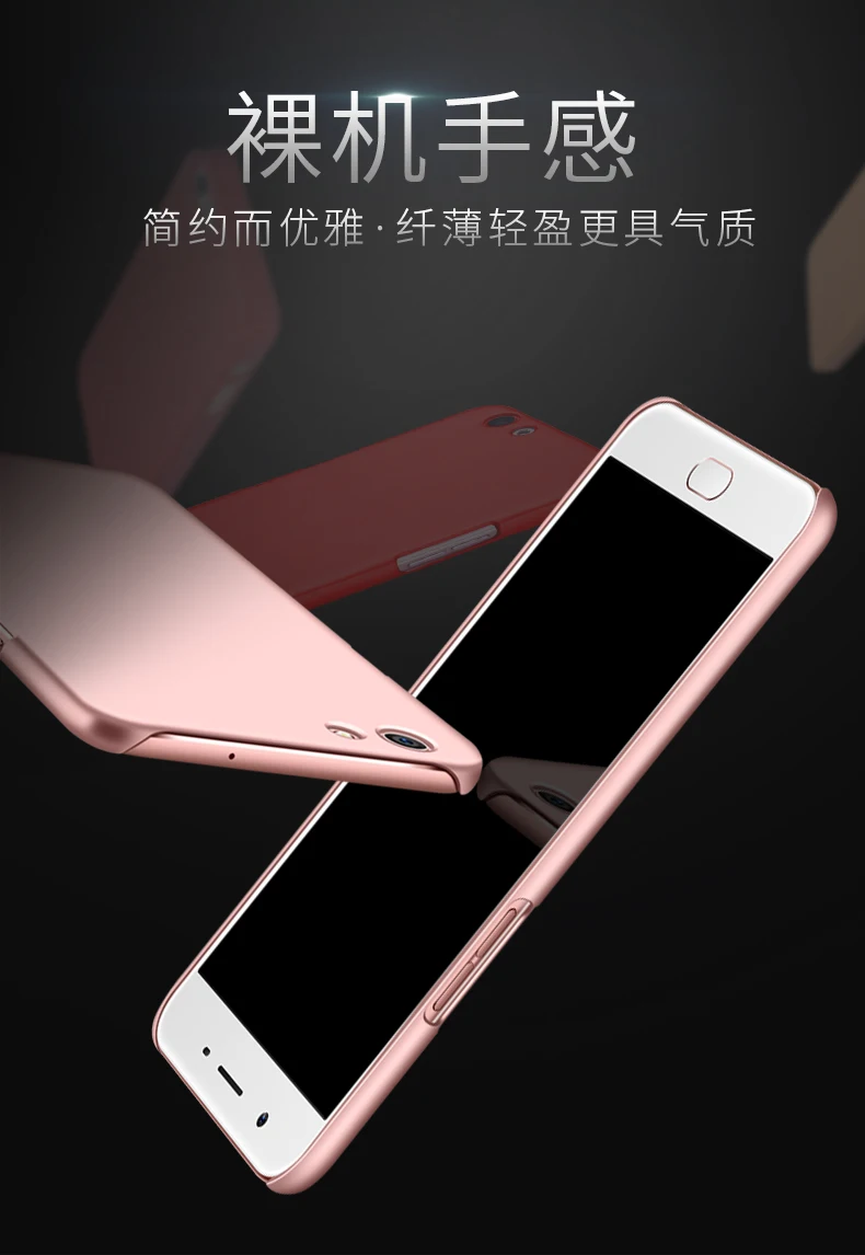 Ультра-тонкий индивидуальность новые творческие Защитные Жесткий Shell для OPPO