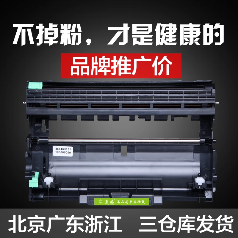 Совместимый барабанный блок для DR2360 DR2380 Brother HL-L2320D L2740DW | Компьютеры и офис