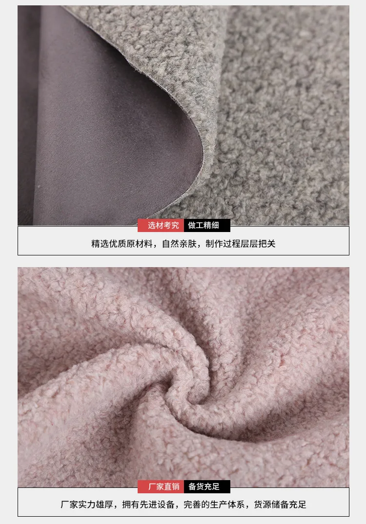 Замшевый тканевый комбинированный мех ягненка искусственный мех fabrics-850grams на квадратный