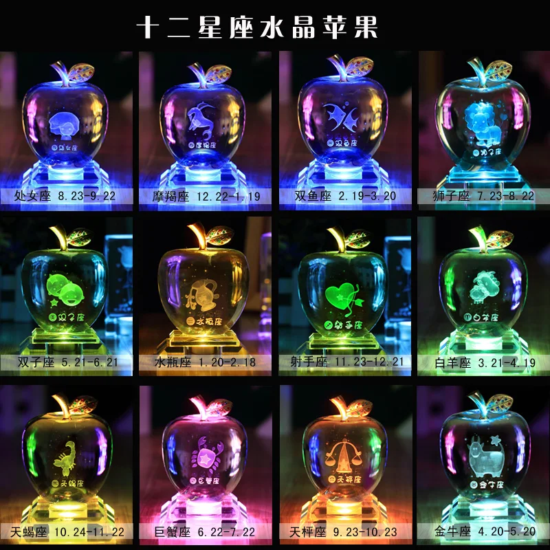 Crystal apple двенадцать созвездие именинник отправлено подруга одноклассников жена