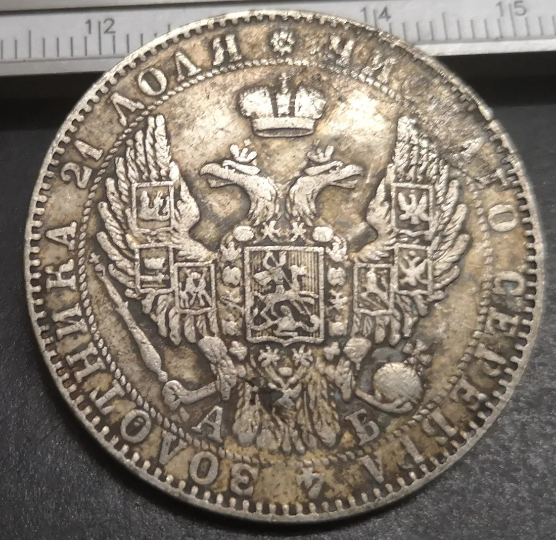 1842 г. российский руль Николай I / Aleksandr II | Дом и сад