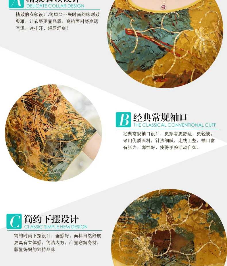 Шелковая блузка женская летняя и весенняя большого размера | Женская одежда