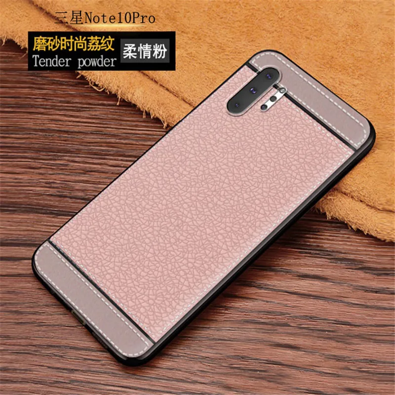 Чехол для Samsung Note10 Pro кожаный матовый мягкий чехол премиум-класса из ТПУ с