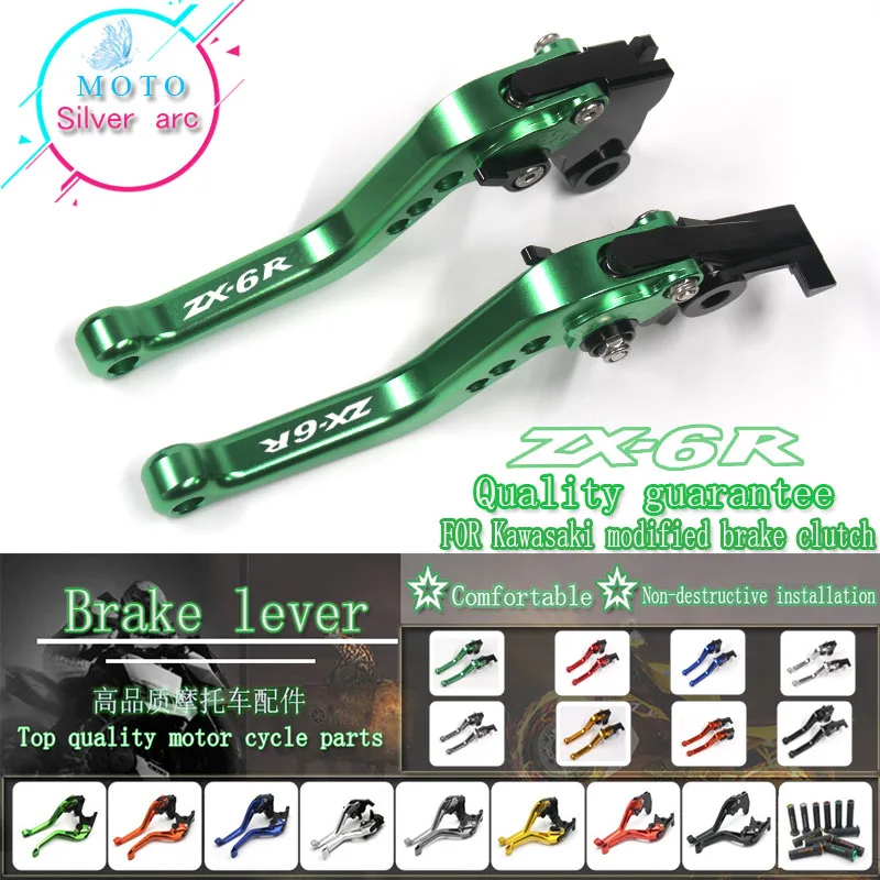 Для KAWASAKI ZX6R/636 ZX 6R 636 2007 2016 2015 2014 2013 2012 2011 2010 2009 08 аксессуары для мотоциклов Короткие