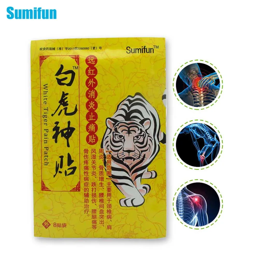 Медицинский пластырь Sumifun для массажа спины плеч и релаксации 8 шт./пакет