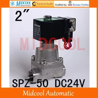 high temperature steam stainless steel solenoid valve normal closed dc24v port 2steam type spz 50