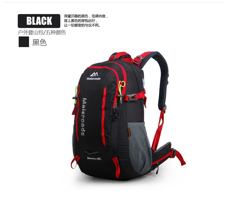 Maleroads 40л Водонепроницаемый походный рюкзак для кемпинга mochila дорожный рюкзак для альпинизма сумка для женщин и мужчин
