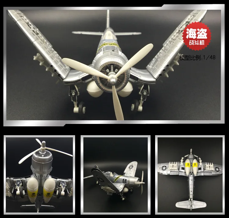 6 шт./компл. различные 1/48 масштаб собрать модель истребителя игрушки строительный инструмент наборы Flanker боевой самолет литье под давлением пиратский на основе F4U