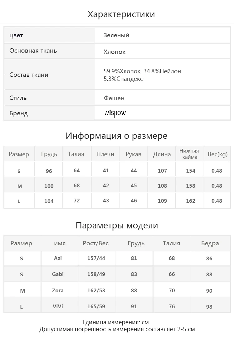 Mishow Винтажное женское элегантное длинное платье с 3/4 рукавами и классическим воротником Весенне-Летняя коллекция Повседневный стиль Материал хлопок MX19A1363