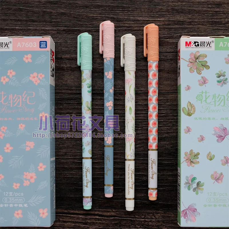 12 шт. M & G канцелярские товары chenguang игла полный нагреватель цветок гелевая