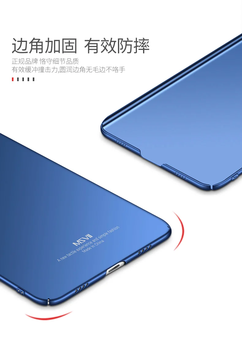 Для Xiaomi mi Mix 2 S Чехол Msvii Silm Матовые чехлы для Xiaomi mi Mix 2 S Чехол Xio mi x2 S PC чехол для Xiaomi mi x2S чехол