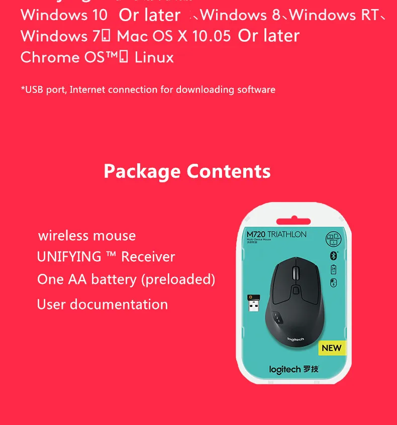 Logitech M720 Bluetooth Gifted Двухрежимная беспроводная мышь триатлона мульти-устройство беспроводная мышь