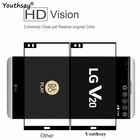 Защитное стекло Youthsay HD 9H для LG V20, полное покрытие, 1 шт.