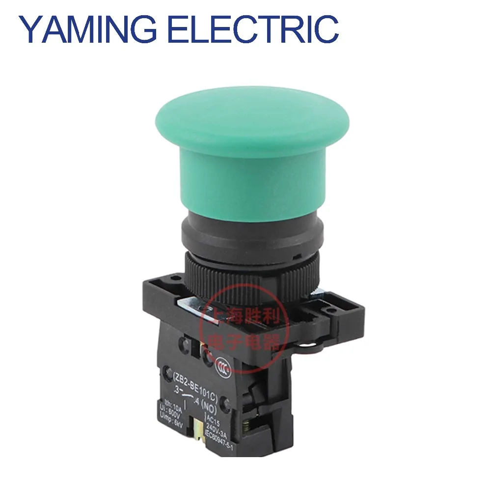 2 шт./лот кнопка переключения питания с зеленой грибовидной головкой на 40 мм 10 А 600