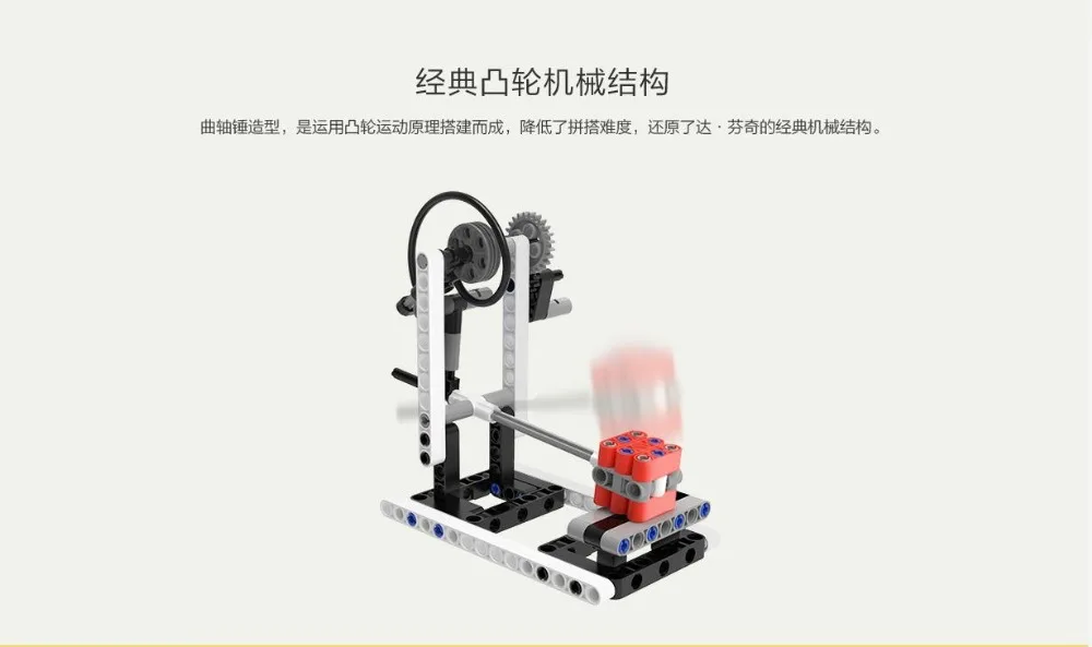 Xiaomi rabbit building block power mechanical wing MTJM02IQI Умная игрушка увеличение и опускание детских игрушек через мобильный рН