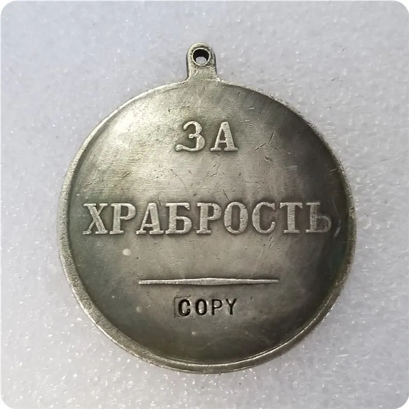 Tpye #5 Россия: посеребренные медальоны/копия медалей памятные монеты копия монет