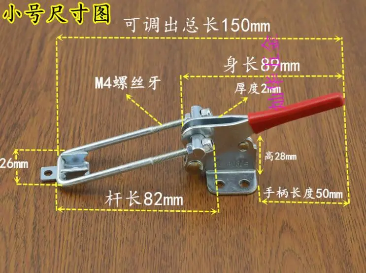 304 нержавеющая сталь быстрый Регулируемый зажим сверхмощный прямоугольный замок